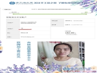 小賣部的生意不行，吉林德惠李女士就帶著孩子在家做手工活賺錢