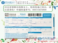 河北邯鄲：秋收過后，賦閑在家的農(nóng)村婦女做點(diǎn)什么兼職活能賺錢？