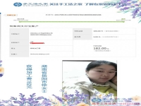 照顧孩子、做家務、做手工活賺錢，湖南岳陽徐女士一樣也沒耽誤