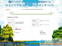 自己試做之后掙了錢，黑龍江齊齊哈爾李先生決定辭職回家組織人做手工活創(chuàng)業(yè)