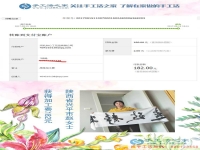 時刻關注著手工活之家的成長，陜西興平老客戶趙女士通過在家做手工活賺錢蓋了新房