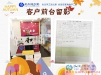 手工活外發(fā)加工那么多，為什么山東濱州市廉女士只看中手工活之家？