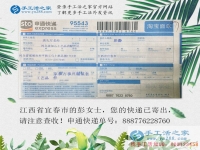 江西宜春市一名普通寶媽是如何通過手工活兼職創(chuàng)業(yè)實(shí)現(xiàn)月入上萬的？