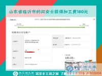 把孩子哄睡后，山東臨沂閆女士拿起串珠手工活又做了起來