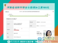 下班后足不出戶在家賺錢，河南省洛陽市郭女士找到了手工活之家的串珠珠繡畫手工活兼職
