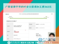 現(xiàn)在有時間了，廣西南寧葉女士要讓珠繡畫賺的錢翻個番兒