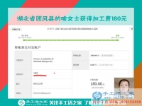 小護士休息時間長，湖北團風縣喻女士在家做珠繡手工活兼職賺錢