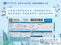 左手抱娃，右手串珠繡，江西上饒市一位年輕寶媽的兼職奮斗記