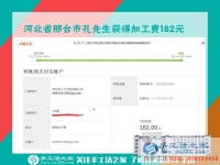 沒生意的時候咋辦？河北邢臺汽修老板孔先生兼職做串珠珠繡畫賺錢