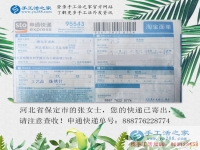 河北保定張女士：懷孕了不能出去上班，在家做點(diǎn)什么兼職活能賺錢？