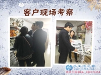 河北衡水冀州區(qū)80后小夫妻來考察，看中手工活之家創(chuàng)業(yè)好項(xiàng)目
