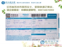 江蘇蘇州市大二女生分享做手工活兼職體驗，不用再問家里要生活費(fèi)！