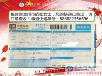 寶媽在家做什么兼職既能賺錢又不耽誤帶孩子？福建漳州市張女士的選擇