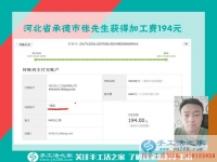 坐在屋里不出門了，原來河北承德張先生找到做串珠手工活賺錢的新事業(yè)