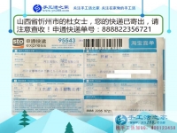 孕婦做兼職什么重要？山西忻州市杜女士選擇環(huán)保健康的手工活加工