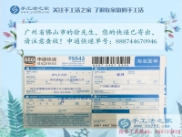 不是只有女生才做手工活的，廣東佛山市大四男生分享手工活兼職經(jīng)歷