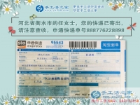 河北衡水市90后在校女大學(xué)生帶頭做手工活兼職，校園興起串珠熱