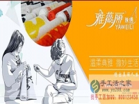 足不出戶的好項(xiàng)目 為家人找到在家做就能掙錢的手工活，手工外發(fā)加工活，在家手工