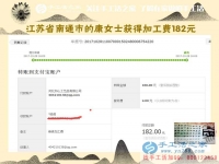 跟著自己進(jìn)城，江蘇南通康女士到哪兒都帶著自己賺錢的串珠手工活