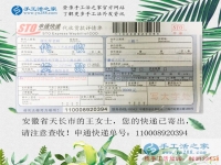 建設(shè)文明村莊，安徽天長市王女士組織留守婦女做手工活串珠繡加工