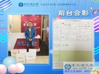 明智的選擇！恭喜重慶市潼南縣古溪鎮(zhèn)明智先生加入手工活之家村代理！