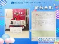 帶著女兒來(lái)創(chuàng)業(yè)，恭喜河北唐山市遷西縣劉女士加入手工活之家村代理！