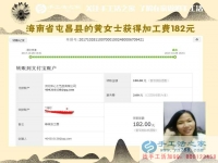 獨(dú)自在城打拼要買房，海南屯昌黃女士堅(jiān)持做串珠手工活兼職多掙一份兒錢
