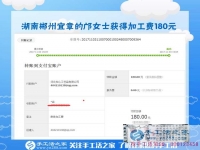 孩子睡著之后，湖南郴州鄺女士堅(jiān)持在家陪著他還做手工賺錢