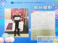 先自己做，后期組織人加工，山西晉中市劉先生來手工活之家考察拿貨