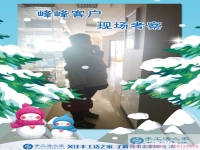 附近找手工活拿回家做，邯鄲地區(qū)及邯鄲周邊客戶考察記