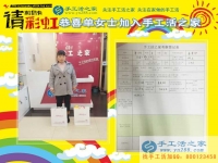 立冬過后冬季至，農(nóng)閑時分做點(diǎn)什么零活能增加收入？河南周口單女士的選擇
