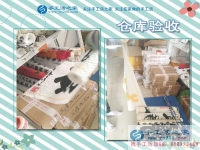 邊帶幼女邊掙錢(qián)，重慶渝北的彭女士通過(guò)手工活之家自主創(chuàng)業(yè)平臺(tái)找到了新的人生定位