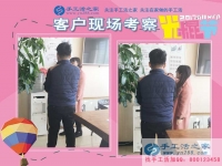 一個(gè)人的選擇，創(chuàng)造大眾的財(cái)富！山東濰坊市張先生回鄉(xiāng)手工活創(chuàng)業(yè)記