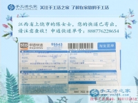 江西上饒市工廠打工妹邊打工邊做手工活兼職賺錢，為回鄉(xiāng)創(chuàng)業(yè)做準(zhǔn)備！