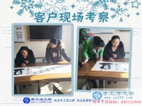 幾經(jīng)嘗試，還是手工活兼職好！陜西西安市上班族雷女士的兼職經(jīng)歷