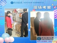 打工之余想做點(diǎn)兼職增加收入，廣東廣州市胡女士找到手工活之家網(wǎng)