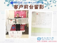 冬天農(nóng)閑時(shí)分賺錢增收好項(xiàng)目，河南清豐縣陳先生組織人做手工活加工