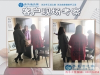 11月16日，手工活之家部分加工客戶考察行程留影，這里有在家賺錢的正規(guī)手工活外發(fā)