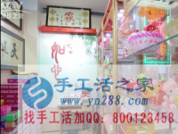 受不了打工苦, 手工活創(chuàng)業(yè)好出路，找附近拿回家做的手工活就找串珠手工活外發(fā)