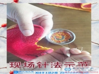 女性想在家賺錢做什么兼職好 多年合作證明手工活之家，2017靠譜的手工活外放  串珠珠繡
