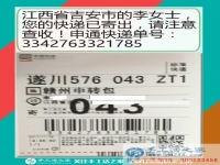 一次偶然的邂逅，江西吉安李女士上網(wǎng)偶遇手工活之家，開(kāi)啟兼職生涯