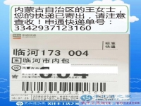 冬季不再受?chē)?yán)寒冷風(fēng)之苦，內(nèi)蒙古自治區(qū)王女士在家兼職手工活超幸福