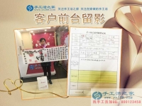 做鉆石畫被騙血本無歸，廣西桂林賁女士來手工活之家終于找到正規(guī)手工活！