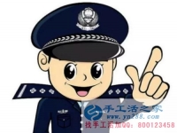 防騙在行動(dòng)，手工活之家提醒：警惕手工活外發(fā)加工的“傳銷”新模式，找手工活千萬要找正規(guī)的！