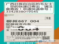 有實(shí)力才能輕松逛街吃飯，廣西壯族自治區(qū)毛女士兼職做手工活掙錢刷新消費(fèi)觀念