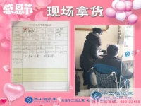 輪椅上的追夢(mèng)人：內(nèi)蒙古張先生不遠(yuǎn)千里來(lái)到手工活之家考察合作好項(xiàng)目