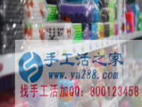 在家一邊帶孩子一邊輕松賺錢 分享給女士適合寶媽的兼職選擇，手工產(chǎn)品外發(fā)加工，串珠手工活