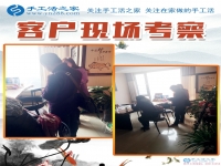 為緩解經(jīng)濟壓力，男士一樣可以做手工活兼職增收，福建廈門市楊先生的選擇