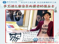 11月28日，手工活之家客戶考察紀實剪影，在家做的手工活，正規(guī)免費供料的手工活， 手工串珠加工外發(fā)就在這里