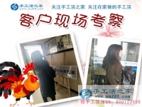 11月29日，手工活之家客戶考察紀實針法學習剪影，手工串珠外發(fā)加工，在家做的手工活，免費外發(fā)手工活加工，就在這里